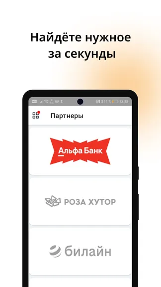 Скриншот 4/4