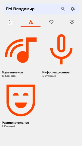 Скриншот 9/9