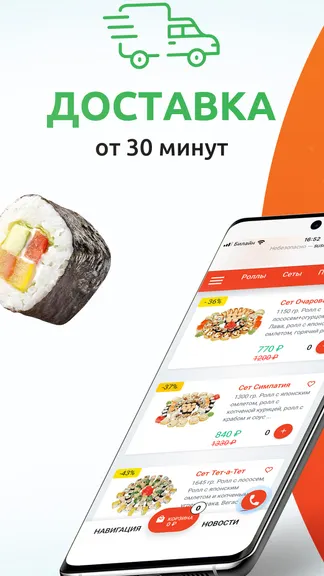 Скриншот 2/4