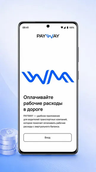Скриншот 1/4