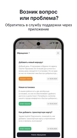 Скриншот 3/5