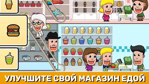 Скриншот 6/10