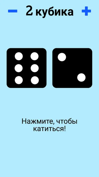 Скриншот 2/5