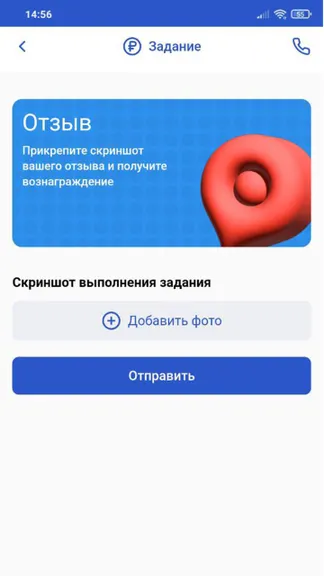 Скриншот 2/5