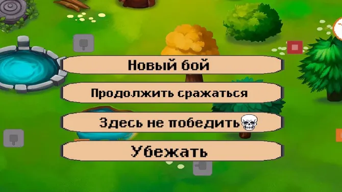 Скриншот 4/4