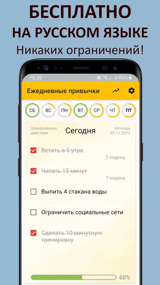 Скриншот 1/6