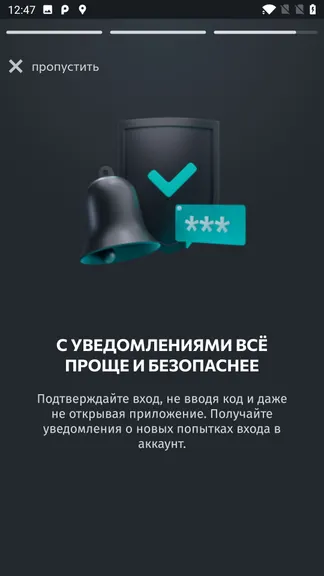 Скриншот 3/3