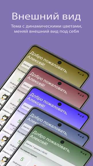 Скриншот 4/4