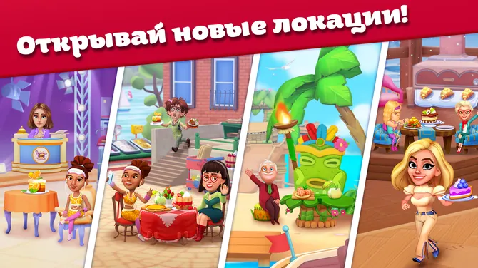 Скриншот 7/7
