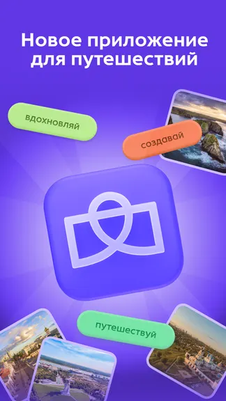 Скриншот 1/8