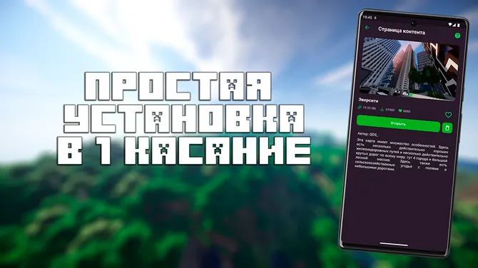 Скриншот 3/4