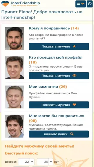 Скриншот 1/4