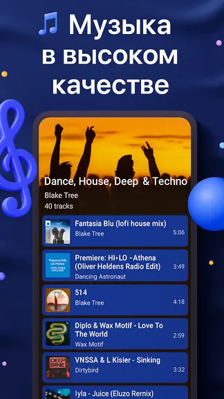 Скриншот 2/8