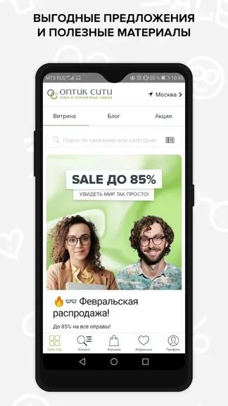 Скриншот 1/5