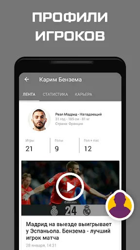 Скриншот 3/6