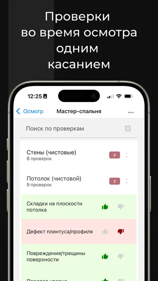 Скриншот 4/10
