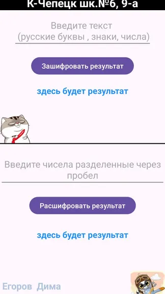 Скриншот 1/1