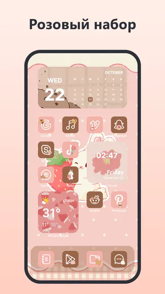 Скриншот 6/7