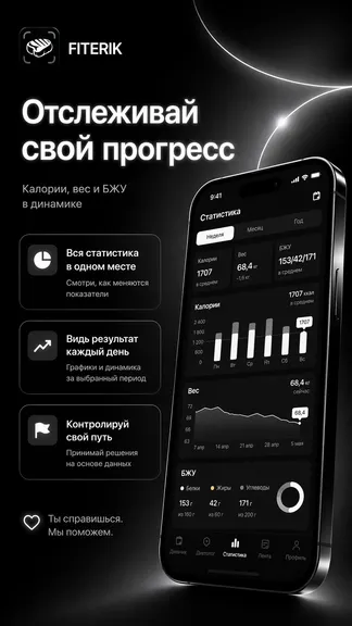 Скриншот 2/6
