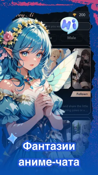 Скриншот 1/4