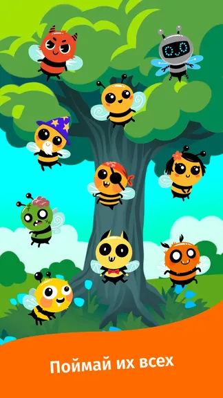 Скриншот 2/4