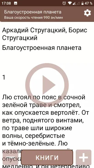 Скриншот 3/4