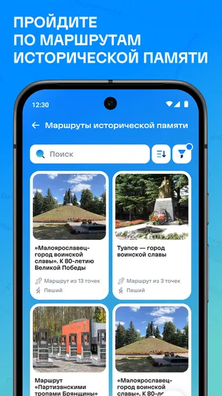 Скриншот 1/3