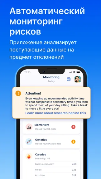 Скриншот 4/5