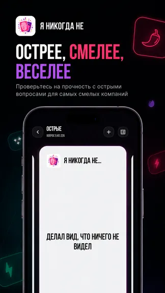 Скриншот 4/4