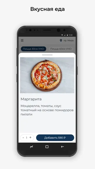 Скриншот 2/3
