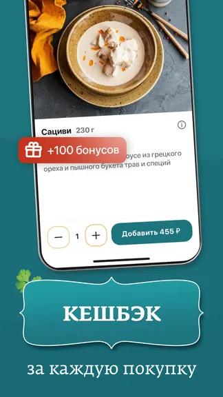 Скриншот 4/6