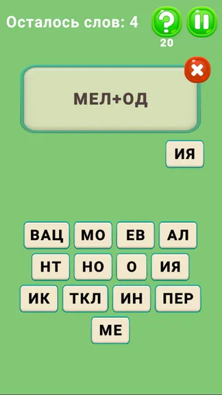 Скриншот 1/2