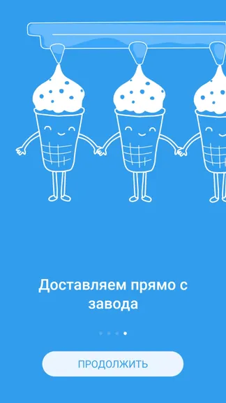 Скриншот 3/7