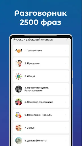 Скриншот 3/7