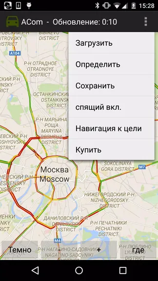 Скриншот 1/5
