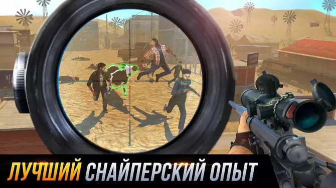 Скриншот 4/5