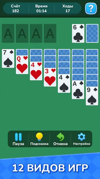 Скриншот 1/6