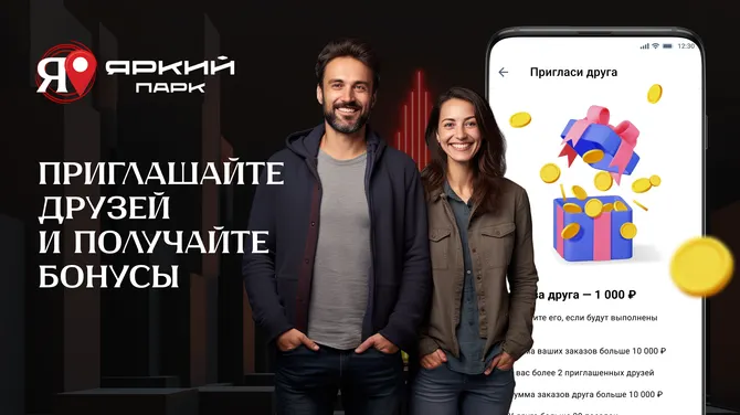 Скриншот 5/8