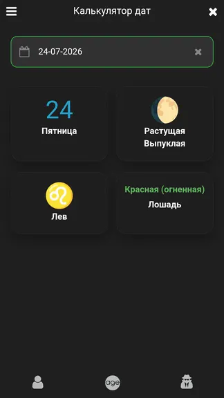 Скриншот 6/7