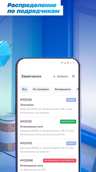 Скриншот 7/8