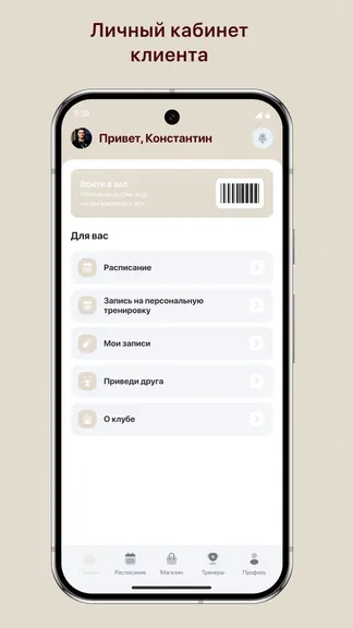 Скриншот 2/3