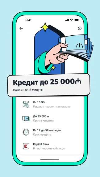 Скриншот 5/8