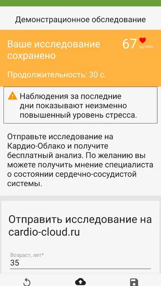 Скриншот 3/5