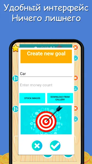 Скриншот 5/5