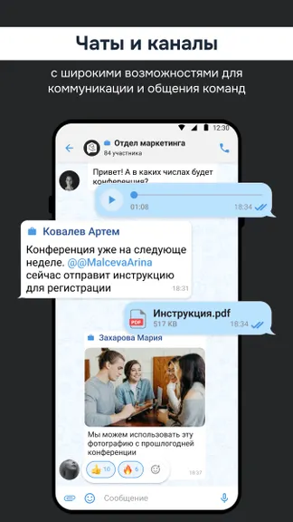 Скриншот 5/5