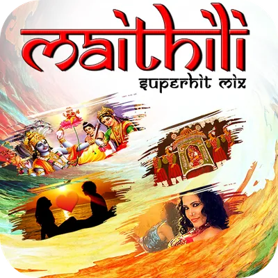 Maithili Superhit Mix