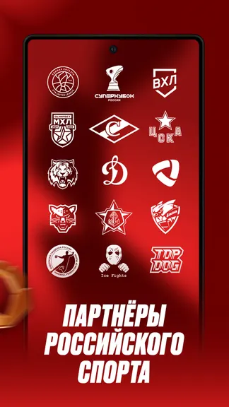 Скриншот 8/8