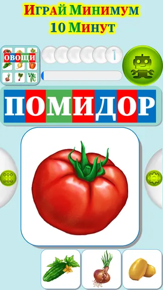 Скриншот 2/4