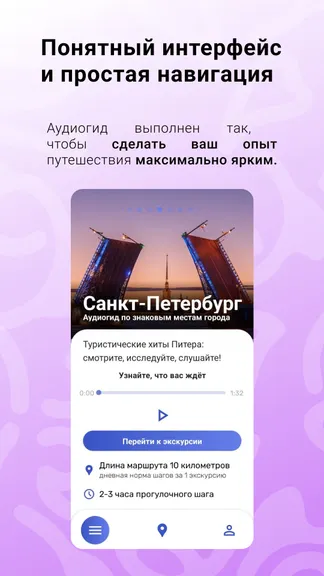 Скриншот 3/6