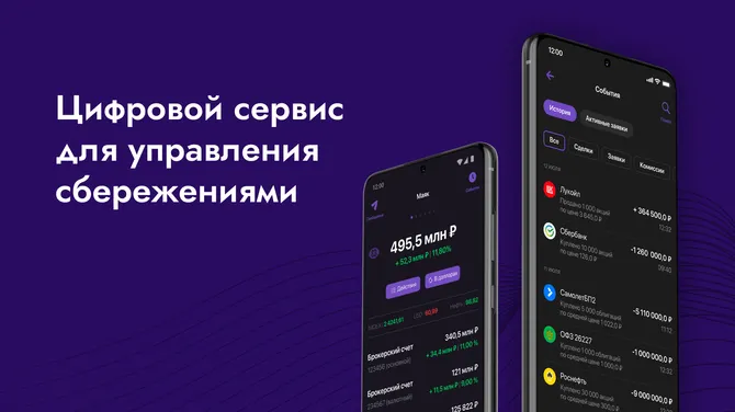 Скриншот 2/5